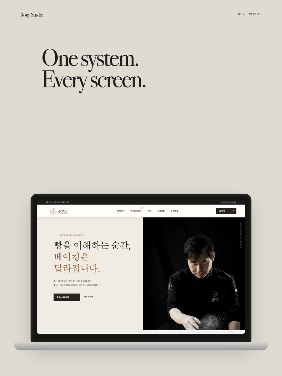 Website