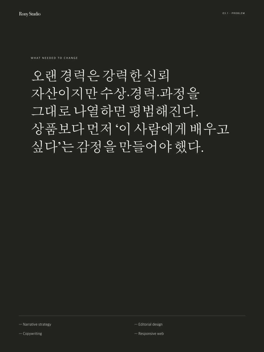 Problem