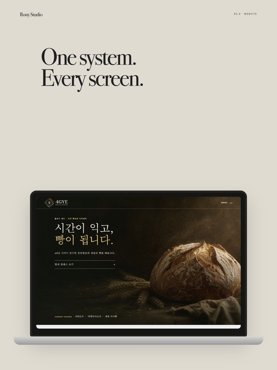 Website