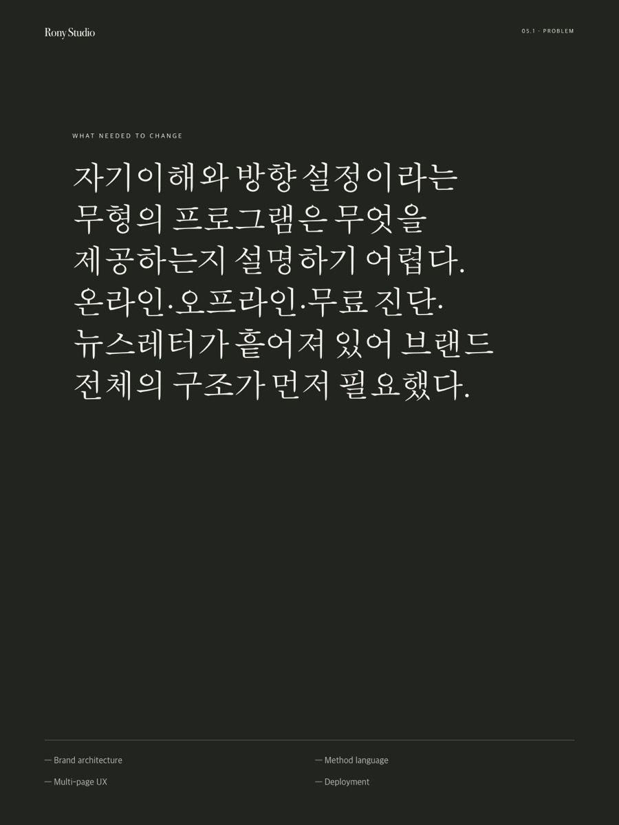Problem