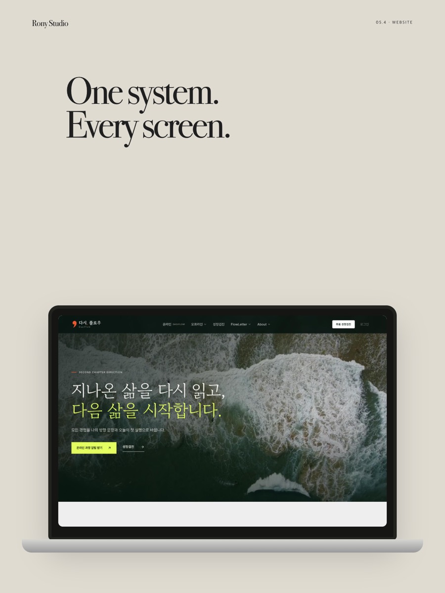 Website
