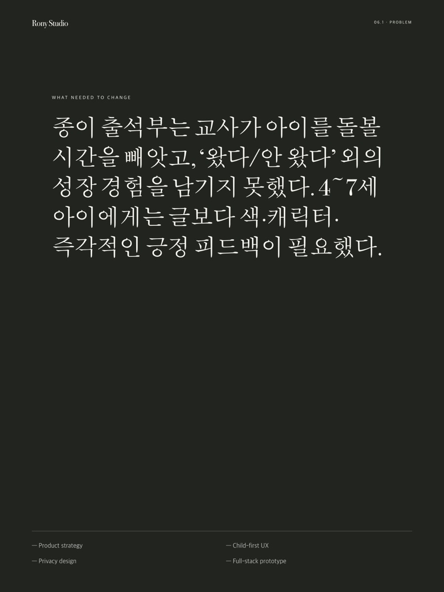 Problem