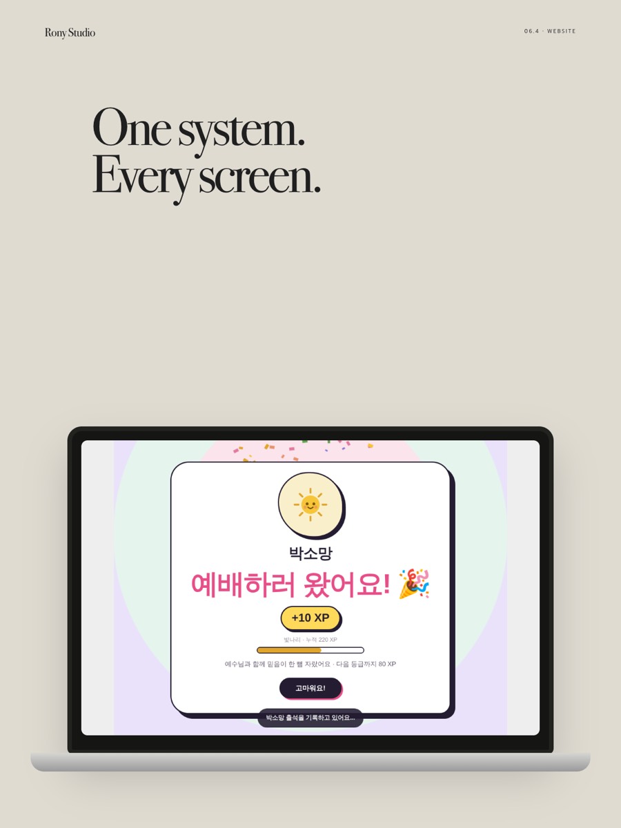 Website